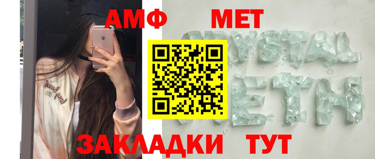 АМФЕТАМИН  Amphetamine 98%  Вход с VPN  Богданович 