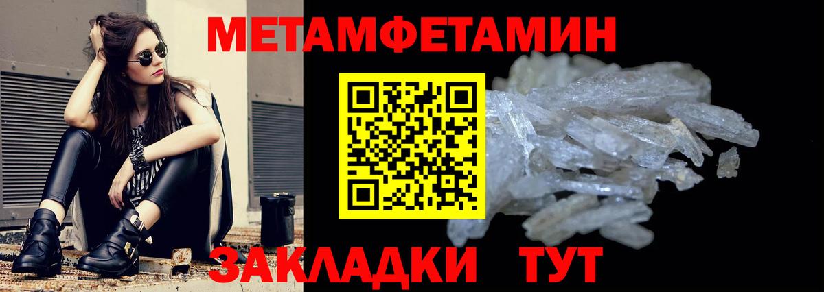 Amphetamine Premium Богданович