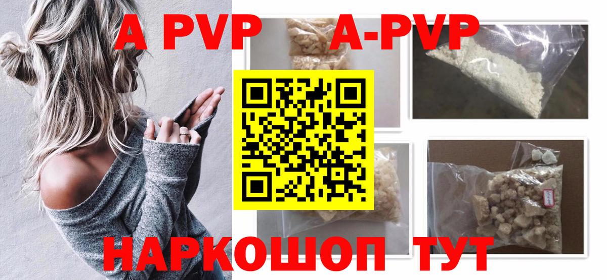 Богданович  А ПВП кристаллы  Вход с VPN 