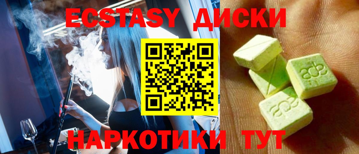 Богданович  Экстази Cube  Вход с VPN  это телеграм  где купить наркоту  ссылка на мегу   Ecstasy XTC  Ecstasy 