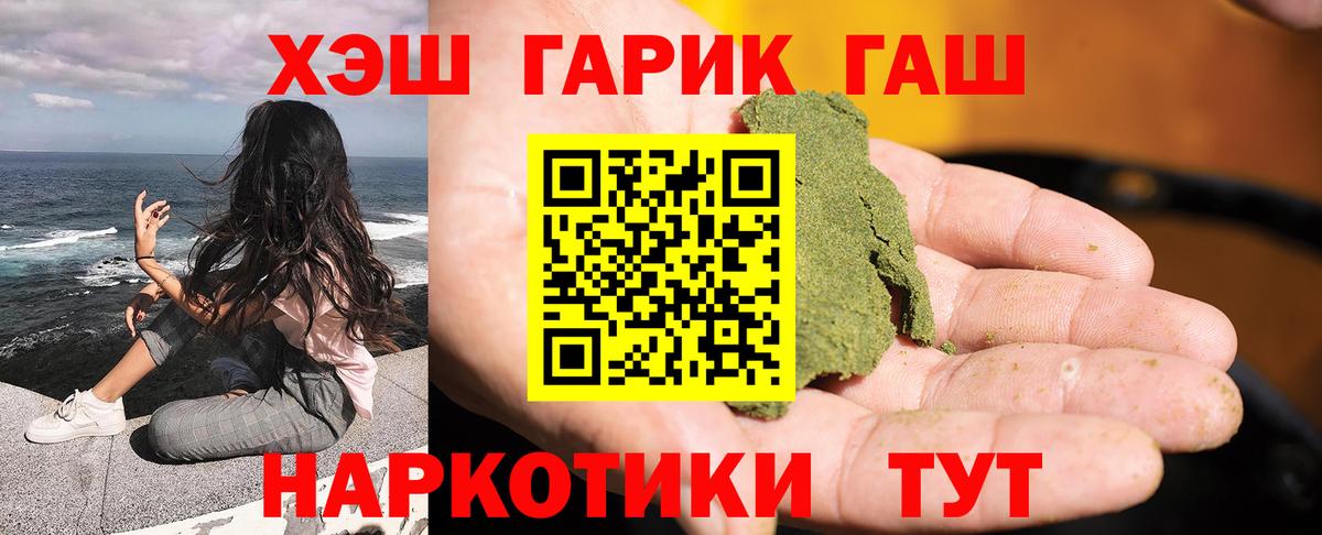 Богданович  ГАШ 40% ТГК  Вход с VPN 