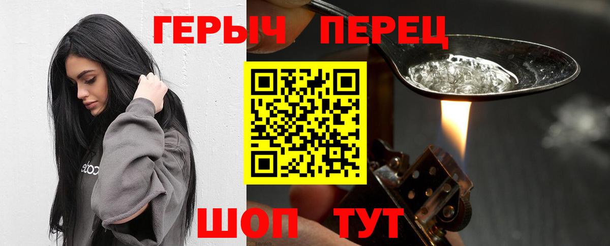 Богданович  ГЕРОИН афганец  Вход с VPN 