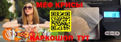PSILOCYBIN Железногорск