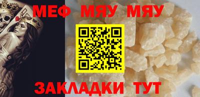 героин Железноводск