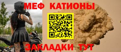 героин Железноводск
