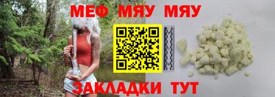 героин Железноводск