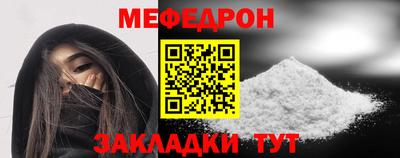 PSILOCYBIN Железногорск