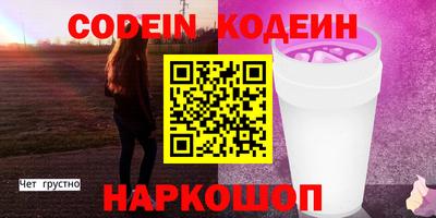 PSILOCYBIN Железногорск