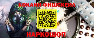 PSILOCYBIN Железногорск