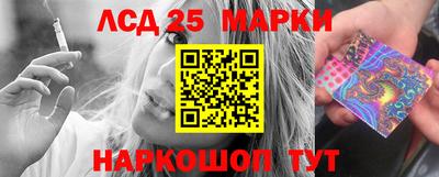 героин Железноводск