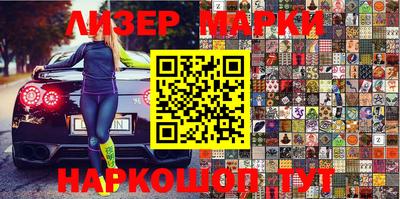 героин Железноводск