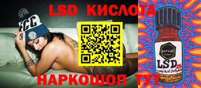 PSILOCYBIN Ефремов