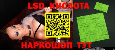 героин Железноводск