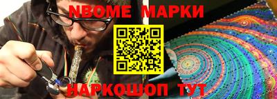 PSILOCYBIN Ефремов
