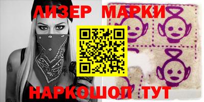 героин Железноводск