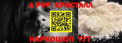 героин Железноводск