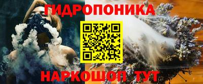 героин Железноводск