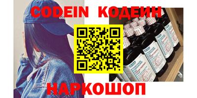 PSILOCYBIN Ефремов