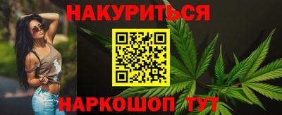 героин Железноводск