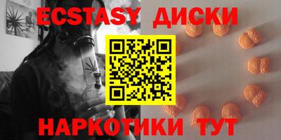 PSILOCYBIN Железногорск
