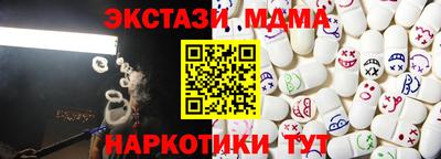PSILOCYBIN Железногорск