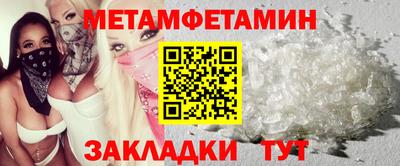 PSILOCYBIN Железногорск