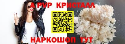 PSILOCYBIN Ефремов