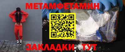 PSILOCYBIN Железногорск