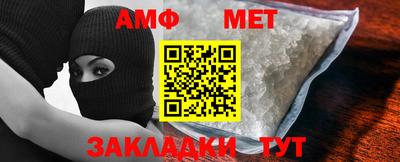 героин Железноводск