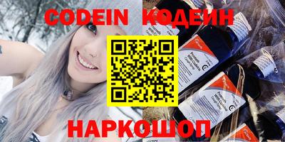 героин Железноводск