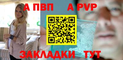 героин Железноводск
