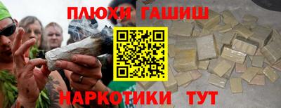 PSILOCYBIN Ефремов