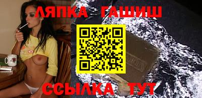 героин Железноводск