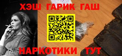 героин Железноводск