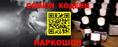 героин Железноводск