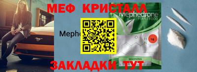 героин Железноводск