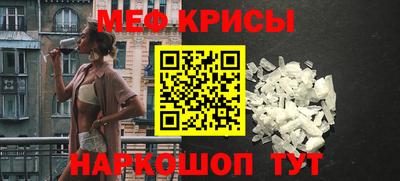 героин Железноводск