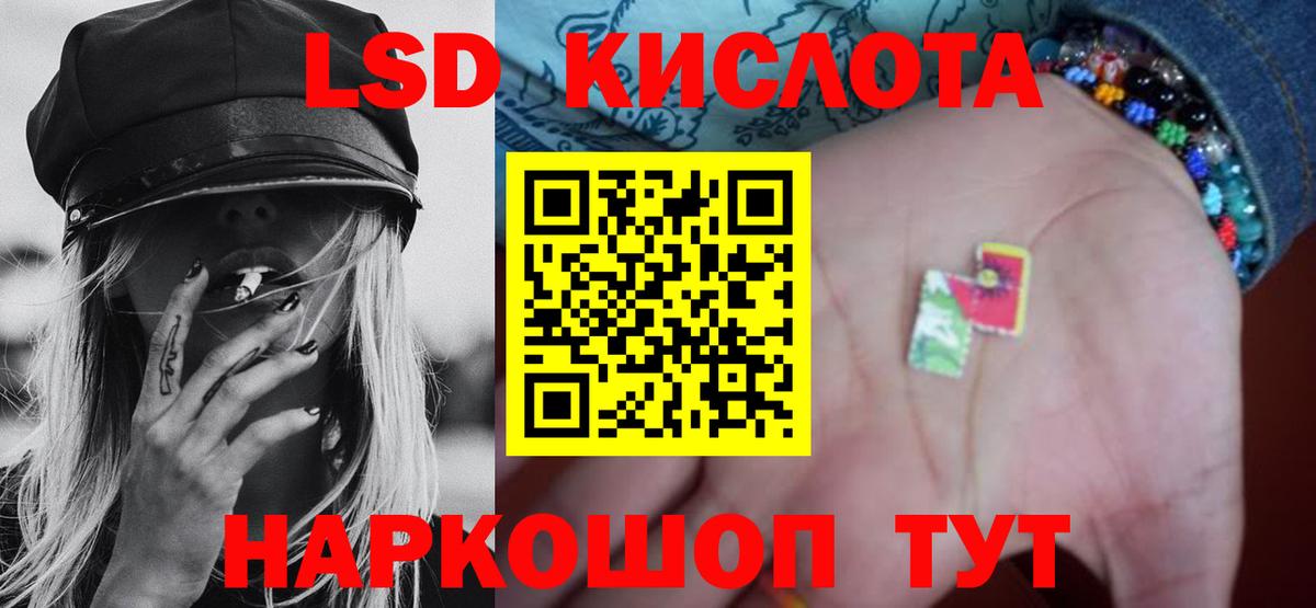 Богданович  ЛСД экстази ecstasy  Лсд 25 экстази кислота  Вход с VPN 