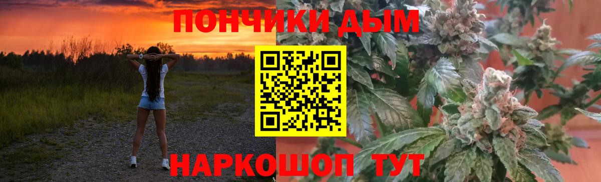 Канабис сатива Богданович