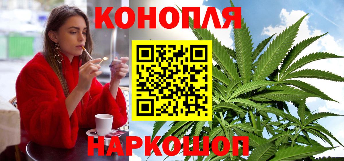 Бошки марихуана Bruce Banner  МАРИХУАНА AK-47  Вход с VPN  Богданович  Бошки Шишки LSD WEED 